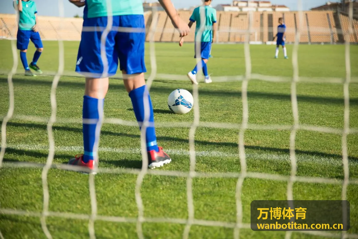 万博体育足球比赛现场与赛事关注
